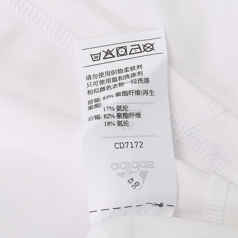 adidas阿迪达斯2018男子ASK SPR TEE SS圆领短T恤CD7172