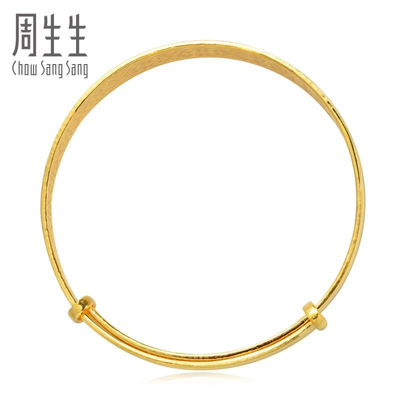 周生生(CHOW SANG SANG)金手镯足金开口手镯结婚婚嫁金镯子女士88000K计价