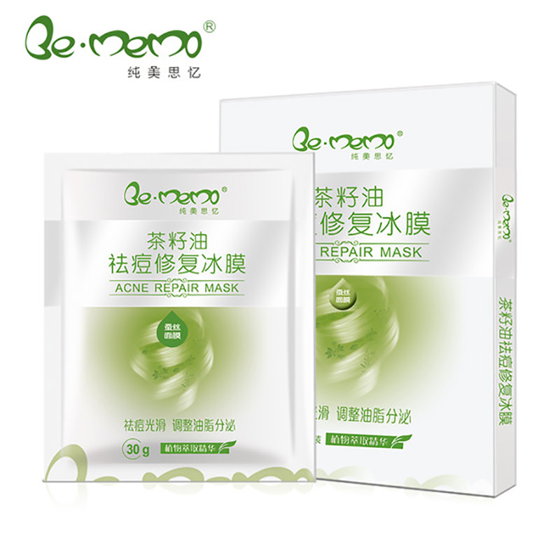 纯美思忆茶籽油祛痘修复冰膜5片装（5片装）