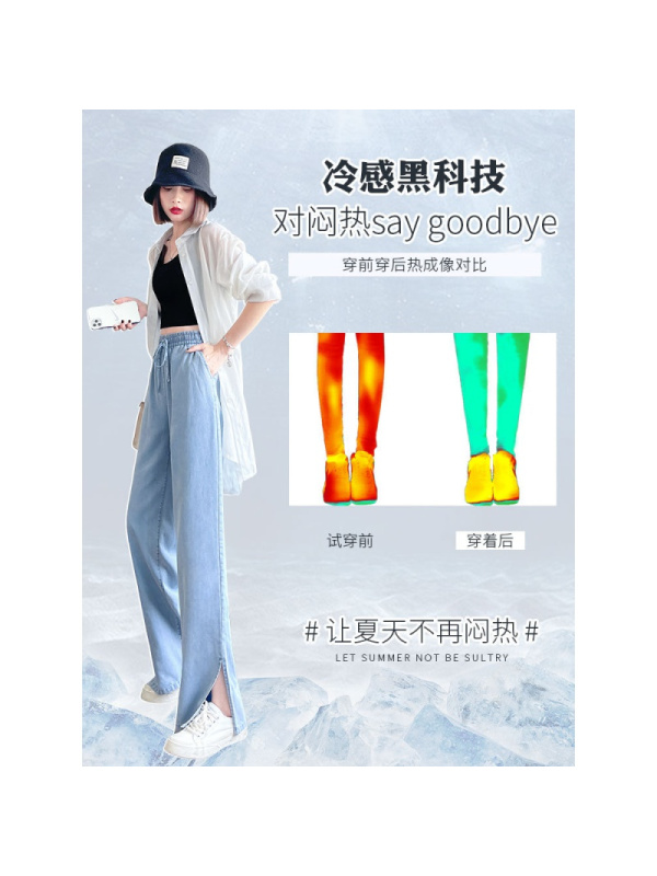 Ceba巨软开叉牛仔裤女夏天薄款宽松直筒高腰夏季冰氧吧超薄天丝阔腿裤