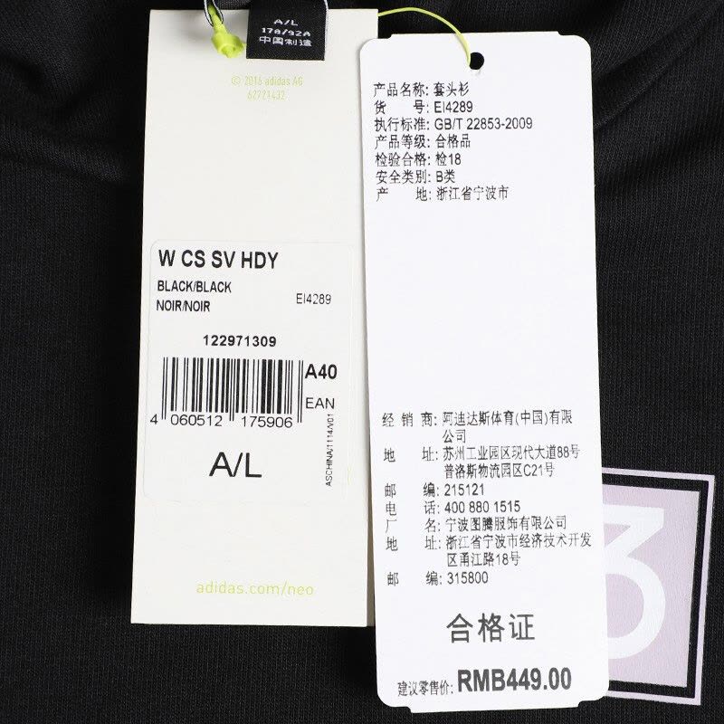 Adidas阿迪达斯neo卫衣女2020冬季新款运动宽松连帽套头衫EI4289图片