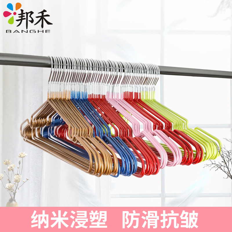 邦禾 不锈钢实心衣架 晾衣架 衣挂 衣服架 裤架 衣撑晒挂衣架