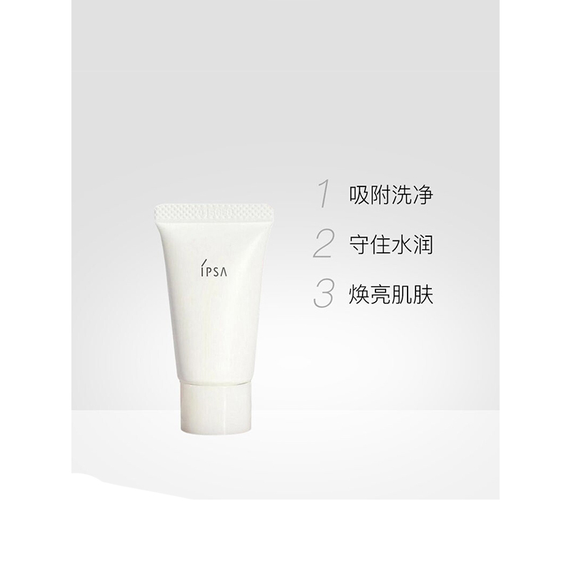 茵芙莎 黏土按摩面膜e 15g 温和去角质 (有效期至2023.3)