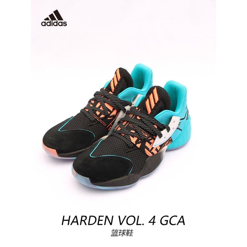 Adidas/阿迪达斯Harden Vol. 4哈登4代低帮男子实战篮球鞋EH1999图片