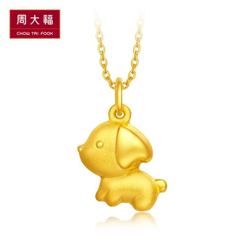 周大福十二生肖狗心想事成黄金吊坠计价足金工费58元f208132