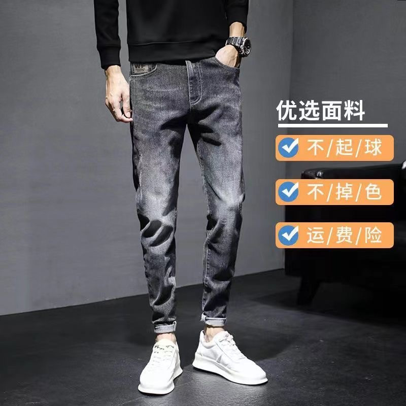 牛仔裤男夏季新款薄款弹力复古修身型小脚休闲潮流九分裤