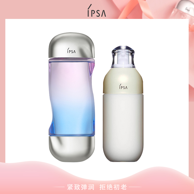 茵芙莎(IPSA)流金岁月凝润美肤水200ml（粉彩）+茵芙莎自律循环美肌液175ml S3