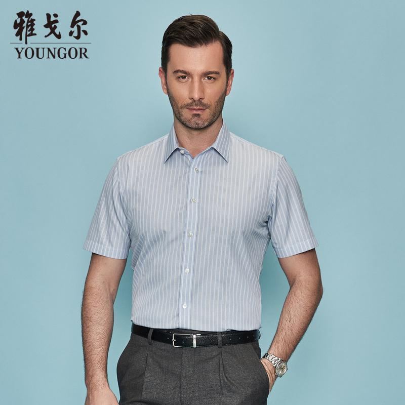 Youngor/雅戈尔男装商务正装纯棉面料 DP免烫 素雅条纹蓝色条纹衬衫064HJA