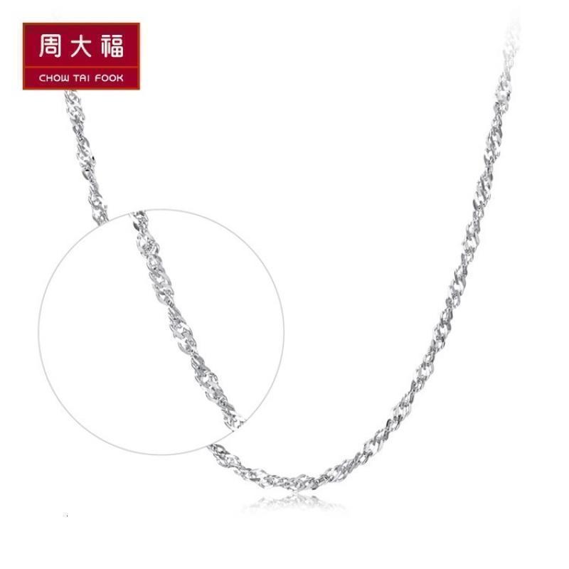 周大福简约时尚水波链pt950铂金项链pt160772
