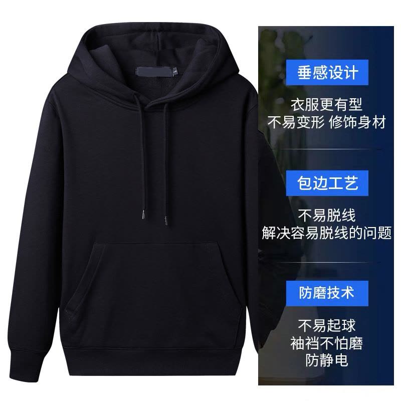 圆领加绒卫衣男士秋冬季加绒加厚韩版大码纯色简约内搭打底衫上衣图片