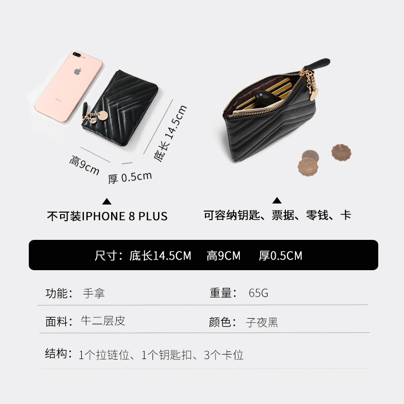 妙迪超薄小巧精致放卡的卡包ins潮男女式迷你简约拉链款牛皮钱包