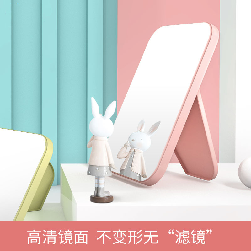 灵孜格台式化妆镜随身折叠便携镜子美妆网红女公主美颜小梳妆镜宿舍【北欧粉】