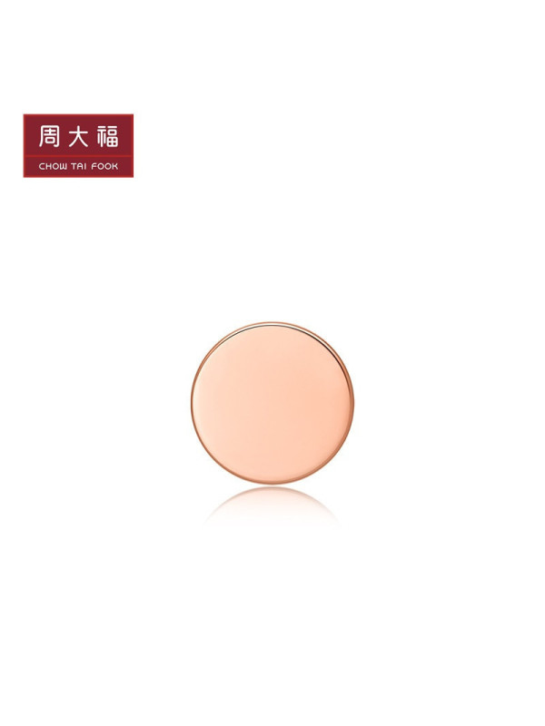 周大福珠宝首饰简悦系列圆形18K金耳钉(单只)E122381