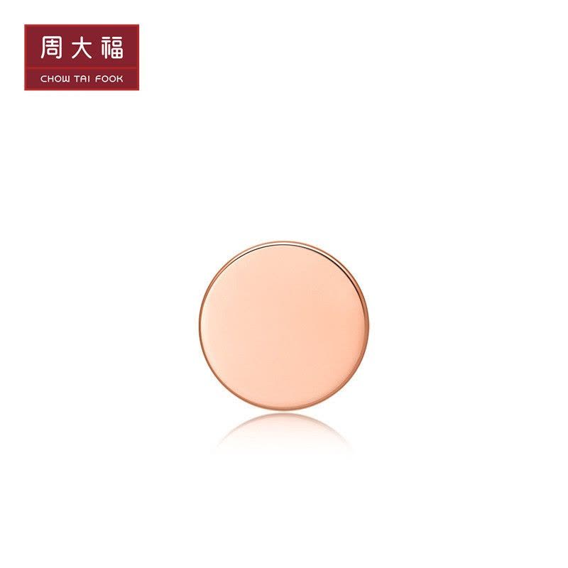 周大福珠宝首饰简悦系列圆形18K金耳钉(单只)E122381图片
