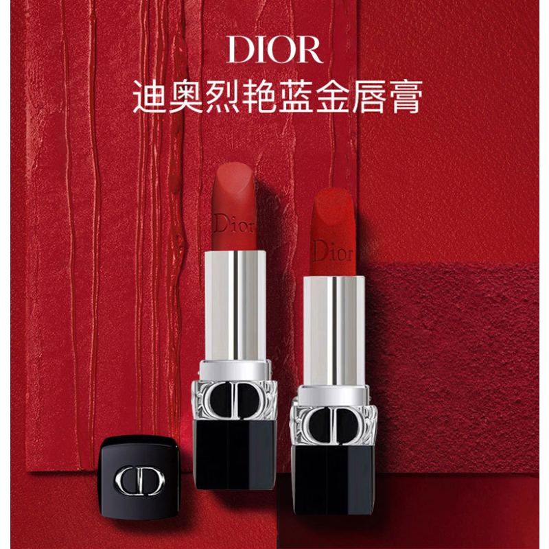 [国内专柜正品]玫瑰礼盒装全新Dior迪奥烈艳蓝金唇膏口红#999 丝绒
