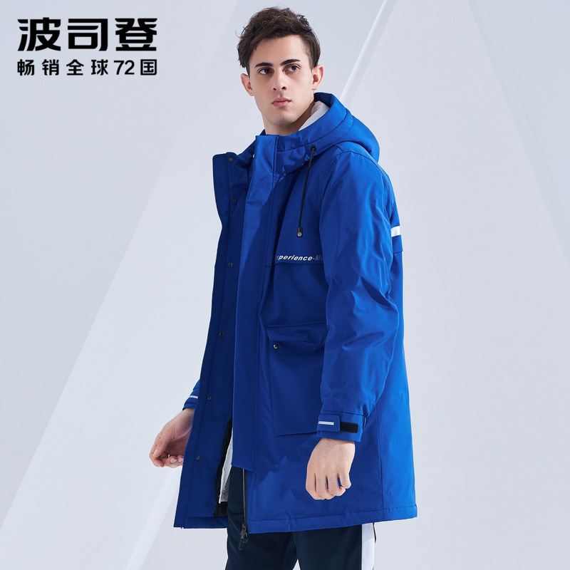 波司登男士风衣款中长款羽绒服B80142561DS_1