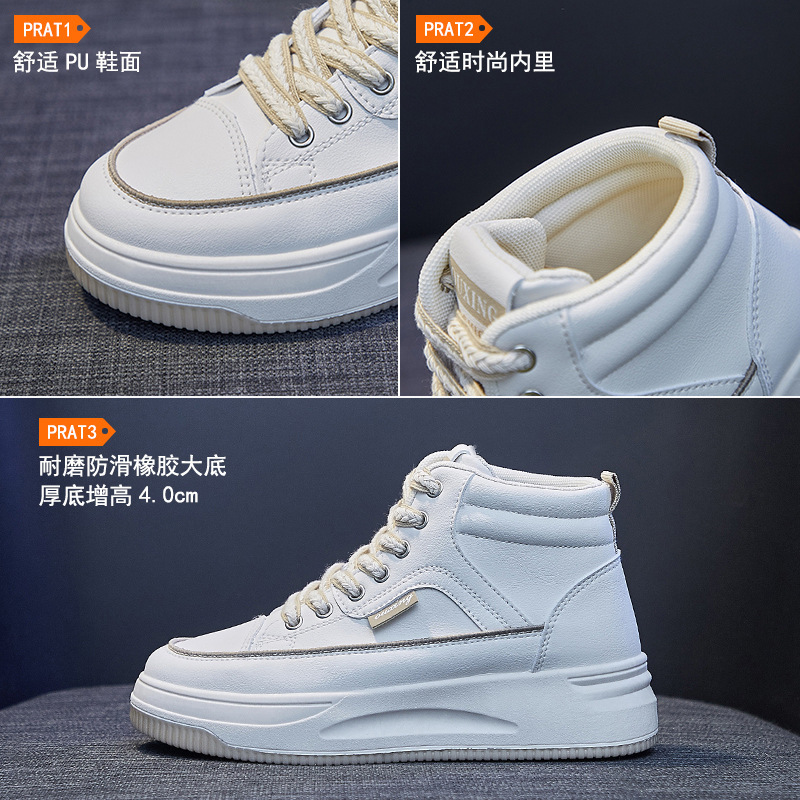 Ceen Bulled韩版高帮小白鞋女2022新款秋季ins潮运动板鞋街拍休