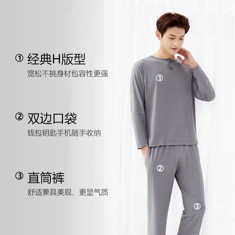 Jusen Shayu睡衣男款春秋全棉长袖半开领简约男士家居服夏季大码图片