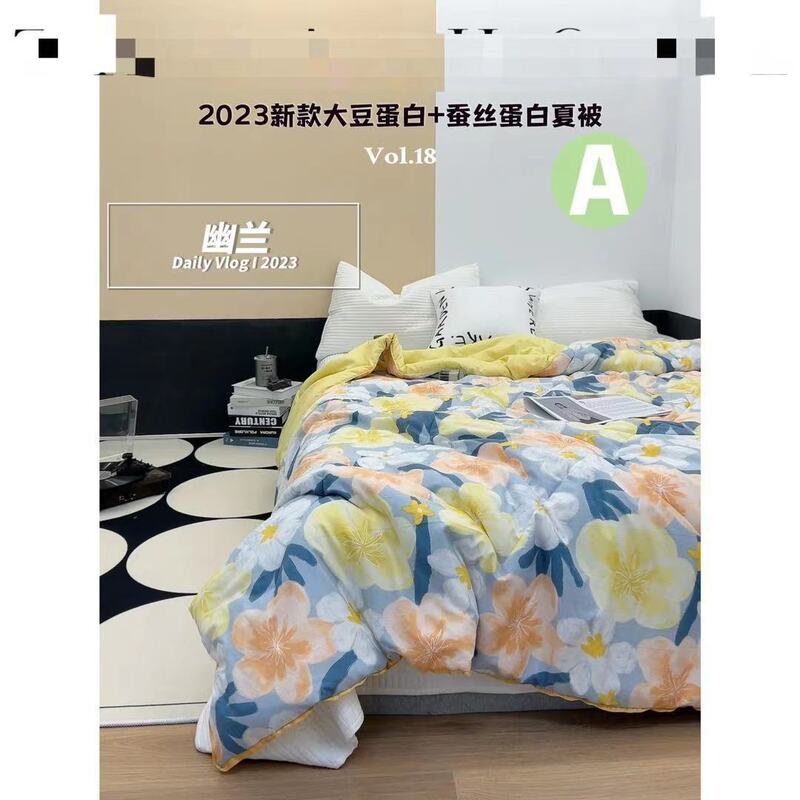 Ceen Bulled水洗莫代尔夏凉被大豆蚕丝蛋白棉夏被空调被子团