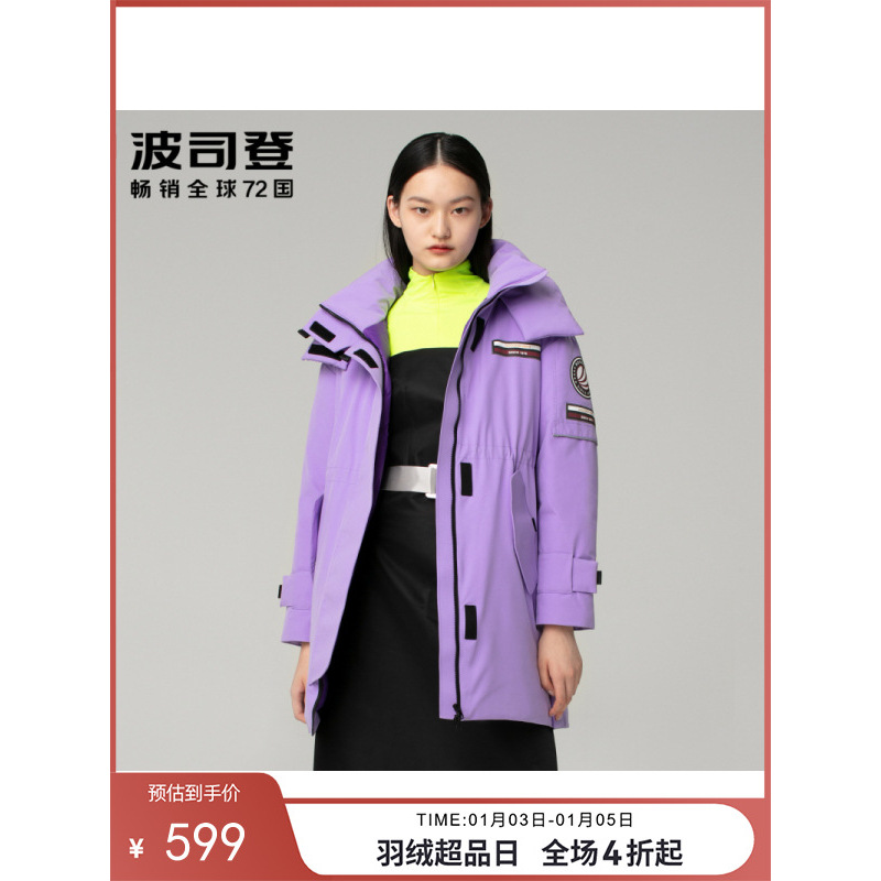 波司登女式工装风羽绒服鹅绒派克中长款冬厚廓形外套