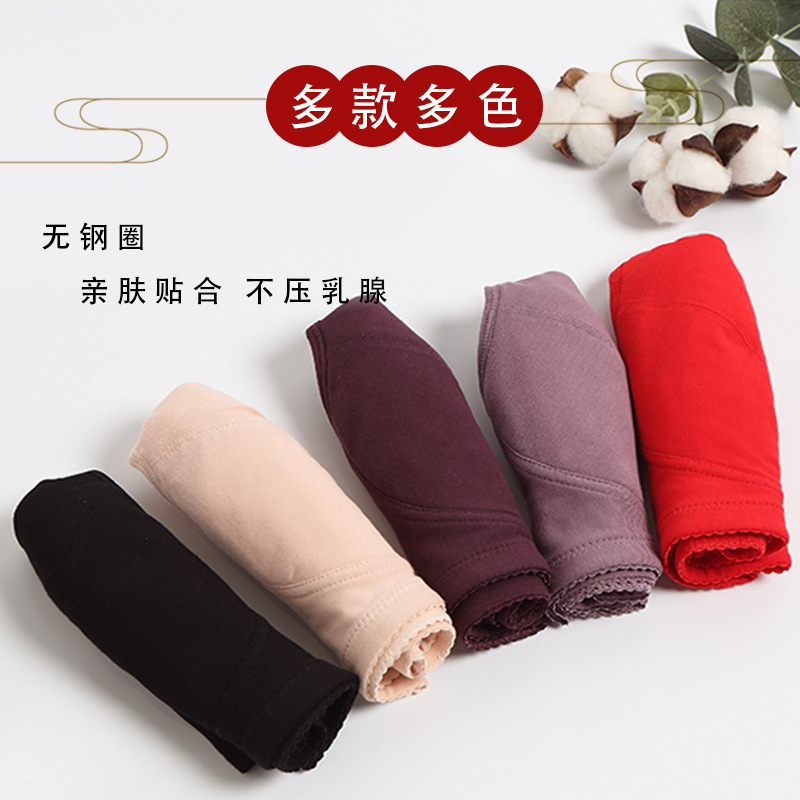 妈妈内衣文胸中老年纯棉胸罩薄款背心聚拢无钢圈老人大码前扣文胸