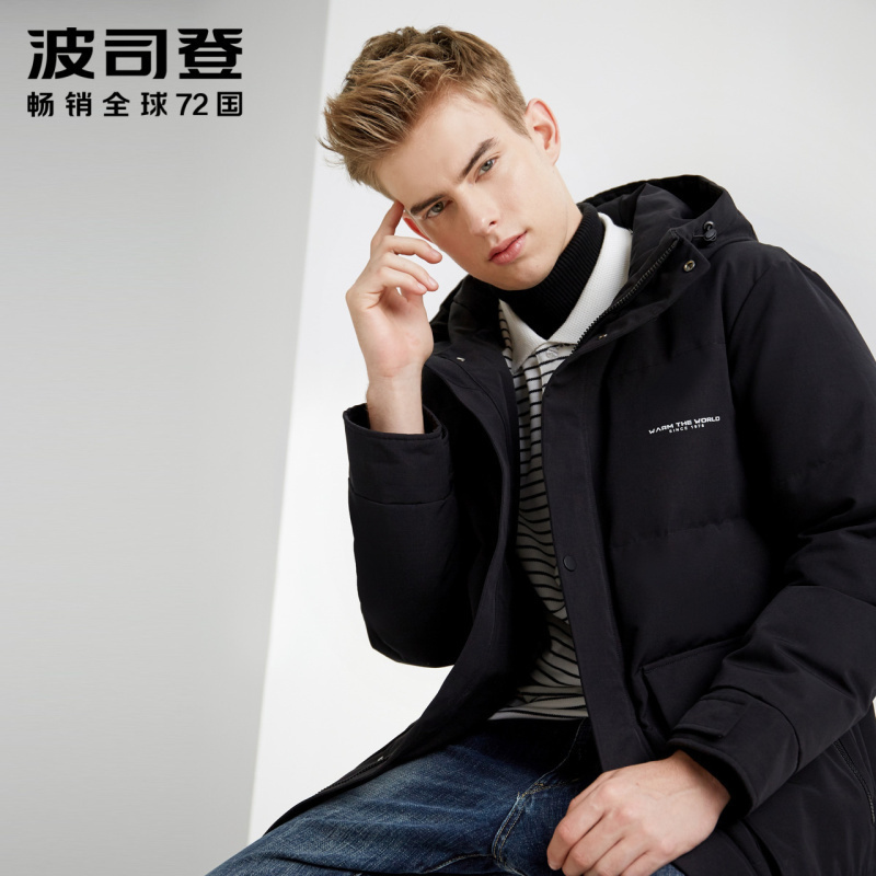 波司登羽绒服男新款连帽中长款时尚冬季男士外套_1