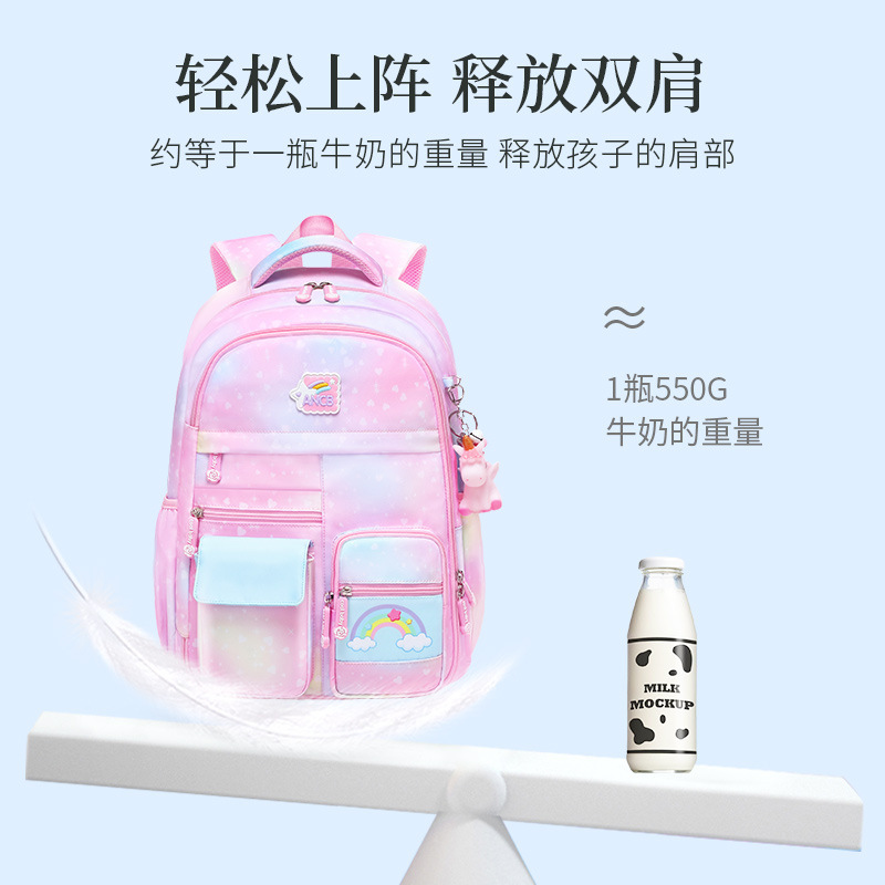 2024新款小学生书包女生甜美可爱渐变双肩包1-3-6年级大容量背包