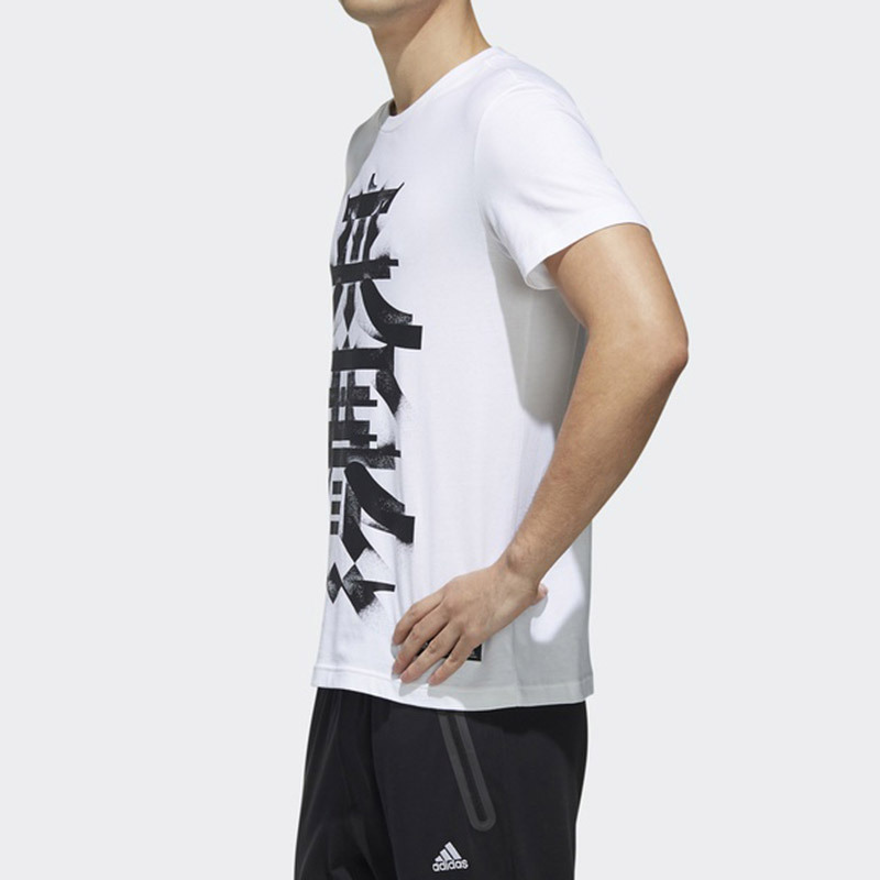 阿迪达斯男服短袖T恤来赛文化休闲运动服DY8705