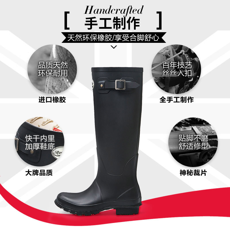 Rockfish英国女士高筒雨靴春夏防滑天然橡胶雨鞋女潮流高帮水鞋