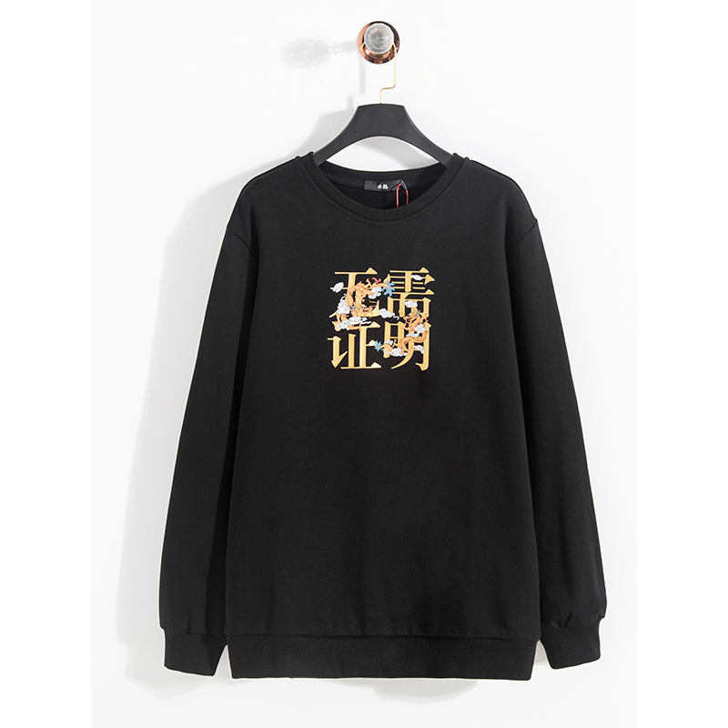 蓝旗X将起系列秋季新款圆领个性印花时尚套头长袖卫衣