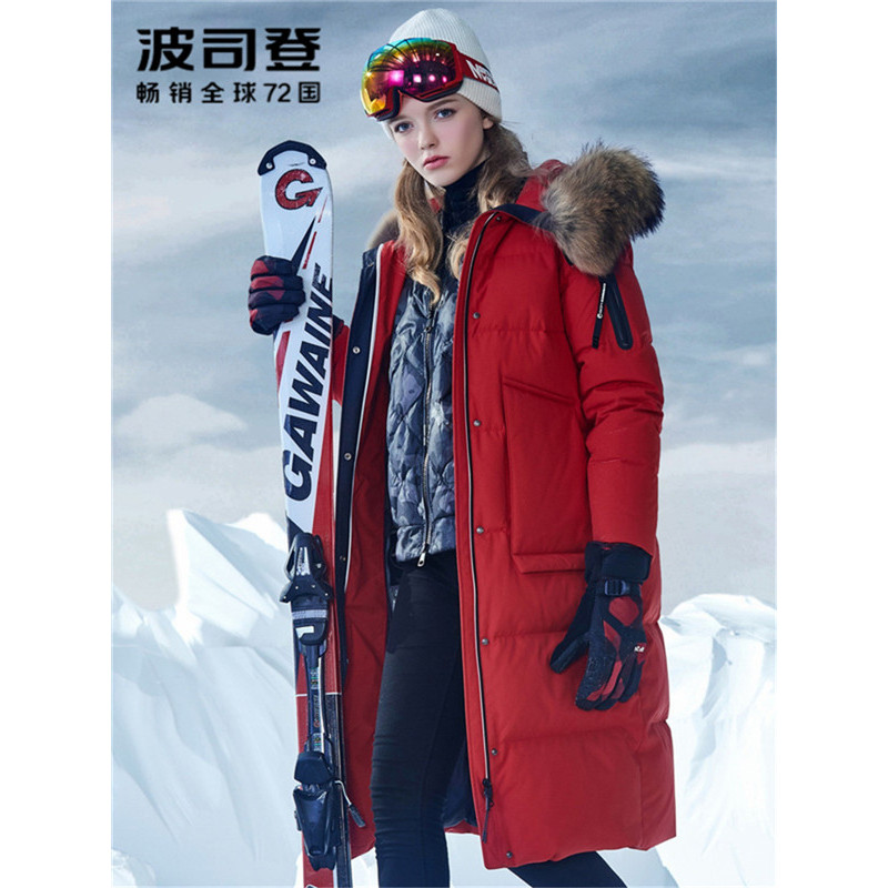 波司登BOSIDENG2018新款鹅绒中长款运动时尚大毛领加厚羽绒服女B80142154