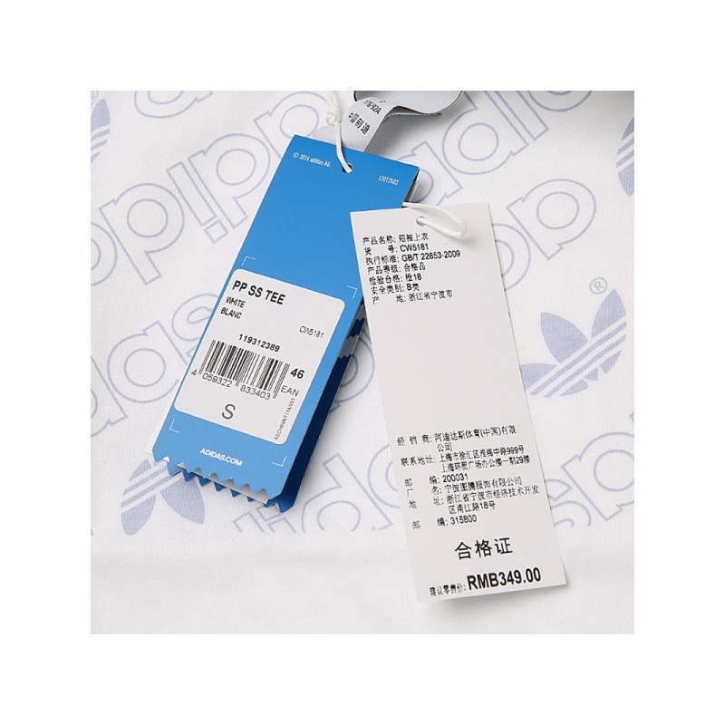 ADIDAS阿迪达夏季三叶男子运动舒适短袖T恤CW5181