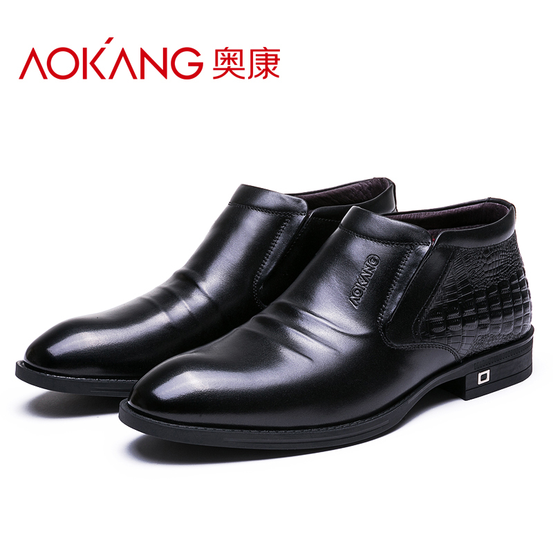 奥康(AOKANG)男棉鞋冬季加绒保暖男士商务皮鞋真皮尖头正装高帮皮鞋男棉鞋