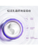 欧珀莱时光锁抗皱紧实小紫钻眼霜5g*4