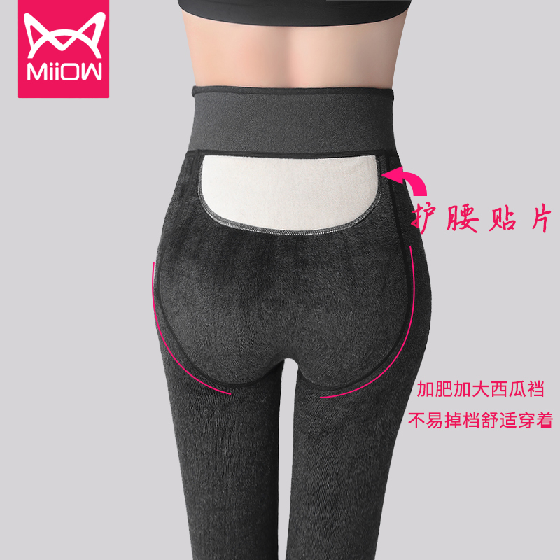 猫人加厚加绒550克打底裤棉款女冬季保暖加厚黑色高腰外穿一体裤高密羊毛裤
