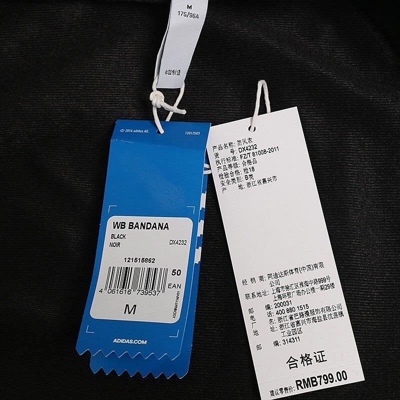 ADIDAS阿迪达斯三叶男子秋冬季连帽外套休闲运动夹克DX4232图片