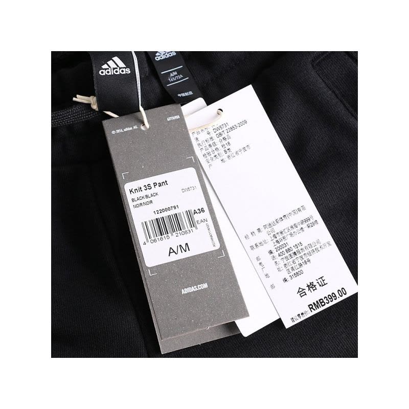 ADIDAS(阿迪)Knit 3S Pant春季女子长裤DW5731图片