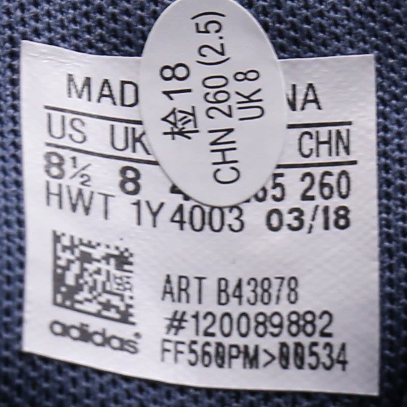 adidas阿迪达斯男鞋运动低帮轻便透气休闲鞋板鞋-B43878图片
