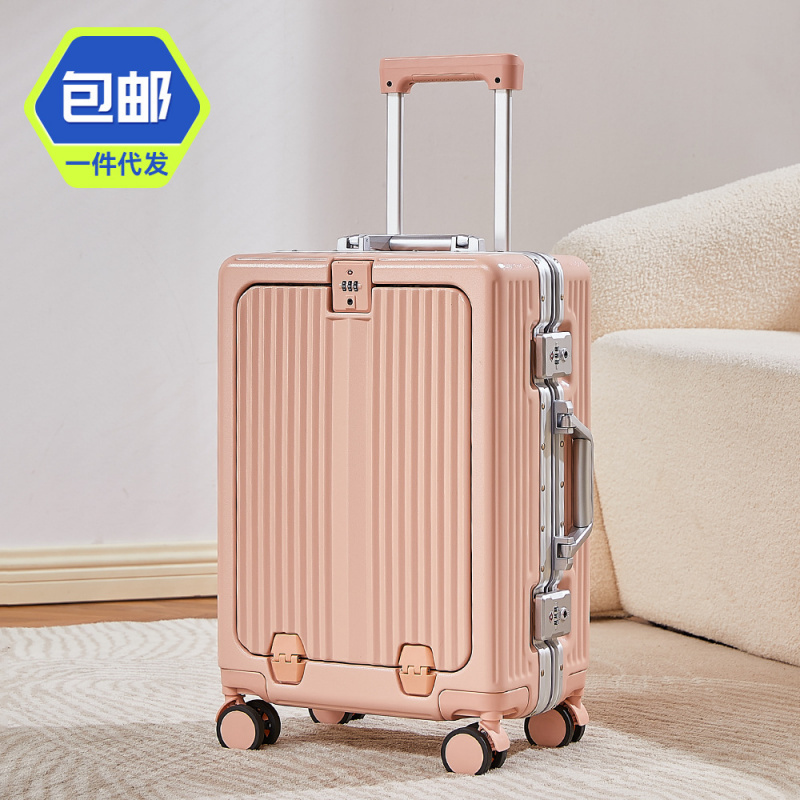 行李箱20寸登机箱铝框密码拉杆箱24寸抗摔旅行箱