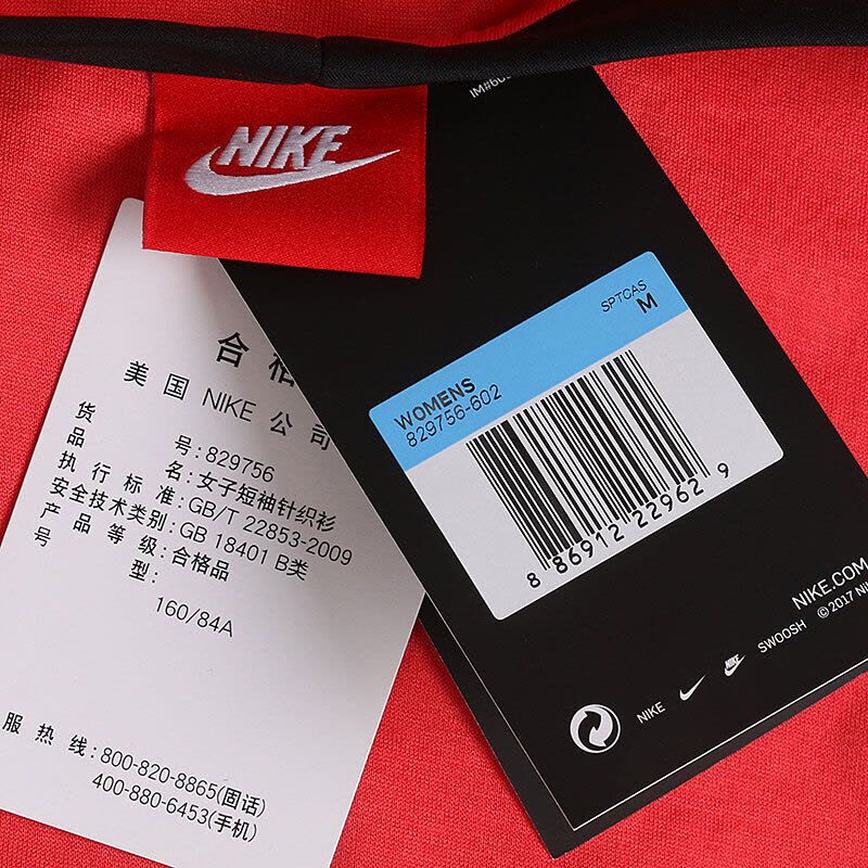 NIKE耐克女装短袖T恤829756-602图片