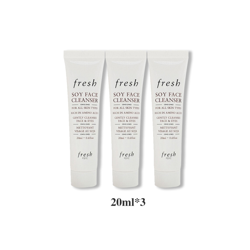 Fresh馥蕾诗大豆洗面奶 精萃卸妆洁颜凝露 20ml*3