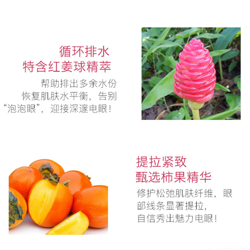 娇韵诗 明眸紧致精华 7mL (效期至23.2)