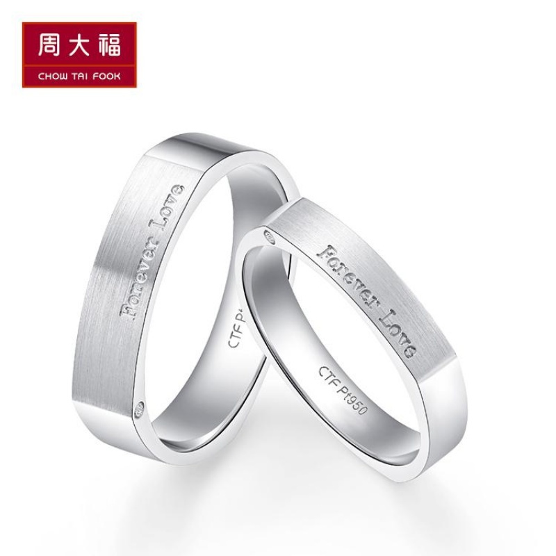 周大福首饰情约铂金戒指钻戒情侣男PT159298