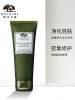 悦木之源 ORIGINS韦博士灵芝焕能好底子精华面膜 75mL 修护强韧净化亮肤(有效期至2024.2)