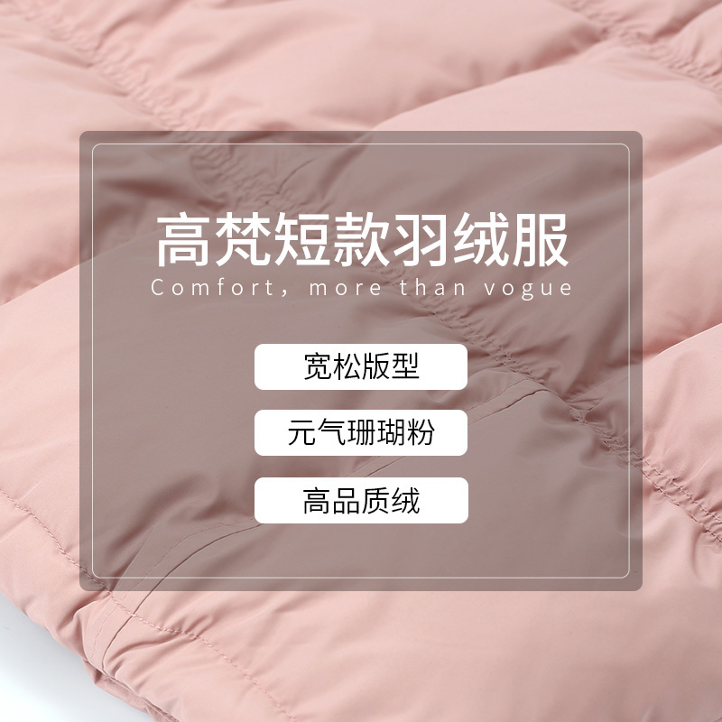 高梵羽绒服女短款2019新款韩版宽松面包服潮时尚连帽保暖冬季外套