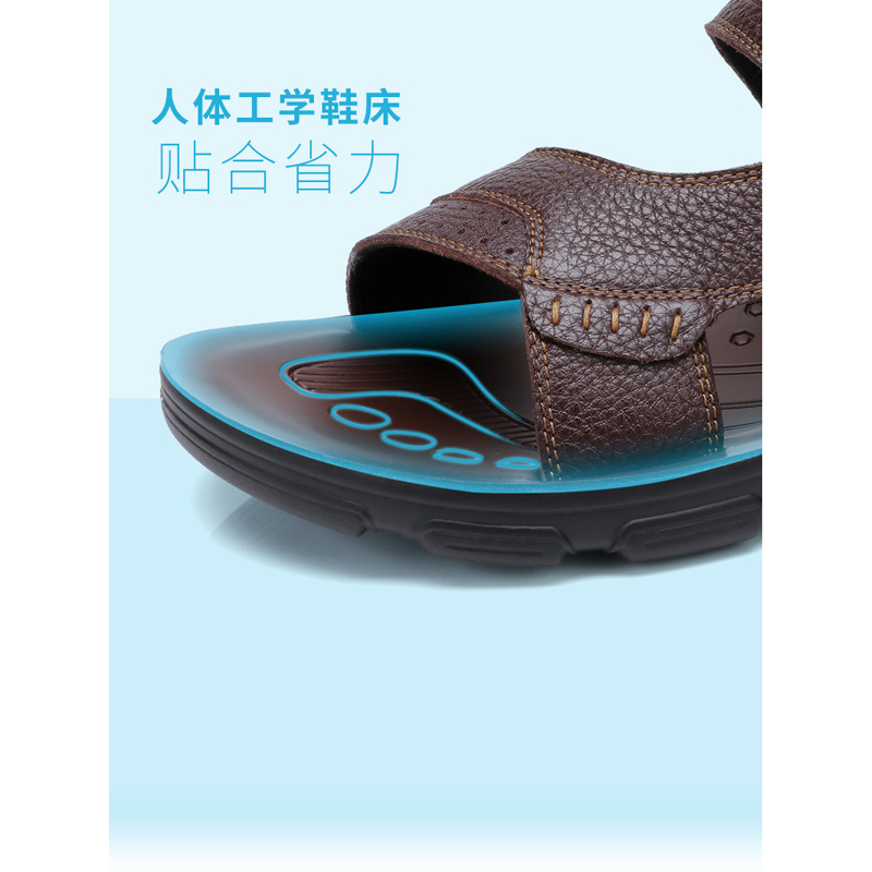 Camel骆驼男凉鞋 2018夏季新品牛皮商务凉鞋休闲凉拖鞋露趾沙滩鞋