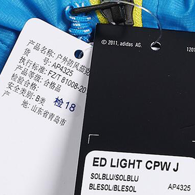 Adidas阿迪达斯男子夹克外套AP4325