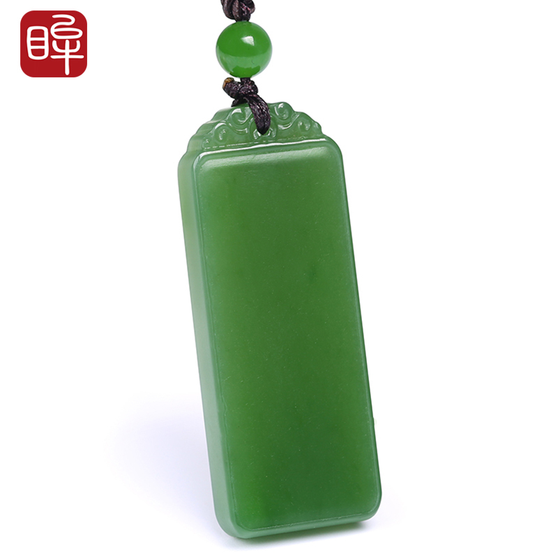 印象眸和田玉碧玉吊坠男女款祥云无事牌玉石挂件附送证书