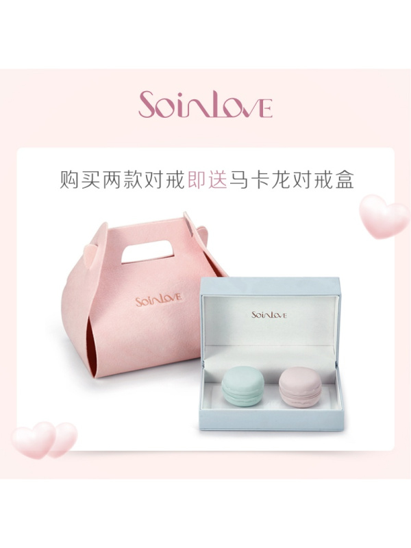Soinlove 经典系列玫瑰金镶钻戒指 男戒 送礼推荐 18号