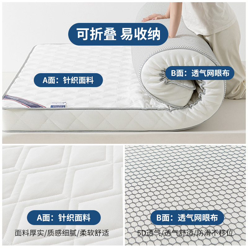 新升级乳胶床垫租房家用地铺睡垫学生加厚榻榻米床垫宿舍软垫